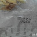 대관령눈마을 영농조합법인 이미지