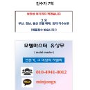 덕포공원(야구장) 이미지