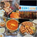 삼돈포차 | 광주 봉선동맛집 춘자네소금구이 포차 감성 초벌 고기집