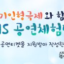 KBS 수원아트홀 이미지