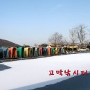 고막낚시터 이미지