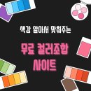 스폰서애드컴퍼니