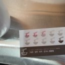 대저왕밀면냉면 이미지