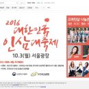 행운인삼사