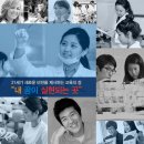 도움미래교육연구소 이미지