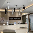 정성일산부인과의원 | [내돈솔직후기]목포산부인과추천 정성일산부인과