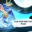 바다요정 이미지