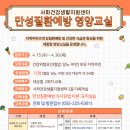 사파건강생활지원센터 이미지