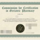 차의과학대학교 임상약학대학원 이미지