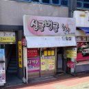 싱글벙글6/45 네이버블로그