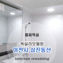 삼진동산 이미지