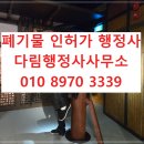 기동반-90 티스토리