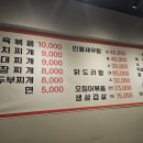 유짱식당 네이버블로그