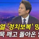 엄살부리는 임종석 이미지