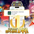 인기1 이미지