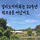 일리노이치과 이미지