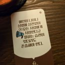 혼자 가도 친구가 생기는 곳! 이태원혼술바 야화 후기