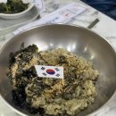 향목식당 | ❹] 울릉도 2박3일 코스 관음도, 태하향목모노레일, 향목전망대, 내돈내산 묵호항 맛집 '행복식당' 추천