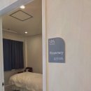 스파나무정자점