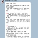 우성헬스PT | [수유역 헬스장 추천] 하이엔드짐 PT&amp;헬스 수유점 체험 후기!