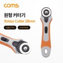 로터리 PC 쇼핑하우