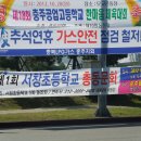 서창초등학교 이미지