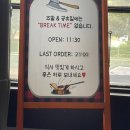 마초쉐프건대점 | 건대맛집 "마초쉐프 건대점" 내돈내산