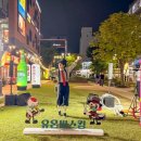 유성온천 이미지