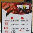 가족통닭집 이미지