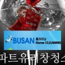 선경유리 이미지