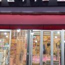 축산정육점 이미지