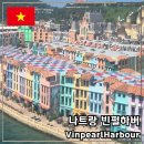 VIETNAM MUSIC2 Poket ball | [공지] 나트랑 빈펄하버 사진명소 쇼핑 맛집 마사지 공연 즐길거리 가득한 예쁜 유럽마을