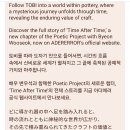 2026.09.04. Poetic Project with Byeon Wooseok: Time After Time 《아더에러》 이미지