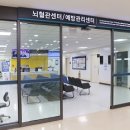 동산한방병원 이미지