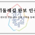 내산리 고인돌 이미지