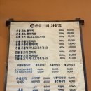 고기원칙 미사강변점 | 미사역맛집 온돌오리구이 커플온돌세트 구워주는 고기집