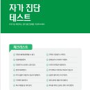 장성기독의원 이미지