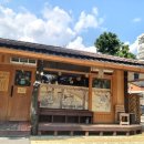 주막고을 이미지