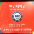 한양 복싱 체육관 이미지