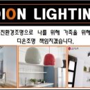 삼학아파트 앞 이미지