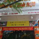 분짜하노이 이미지