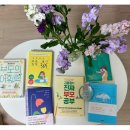 오십일H | 아들을 더 단단하게 키우는 12가지 말