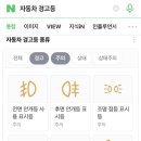 애니카랜드 성건점 네이버블로그