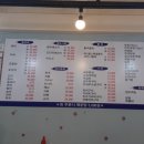 홍가수산
