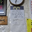 소문난동래파전