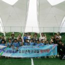 갈말풋살장 이미지