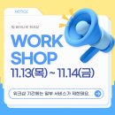 1283 | 바이나우 1년 반 이용 후기