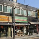 김정선헤어샵