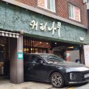 커피나무숭실대점