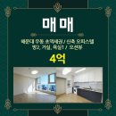 행운드림부동산중개 이미지